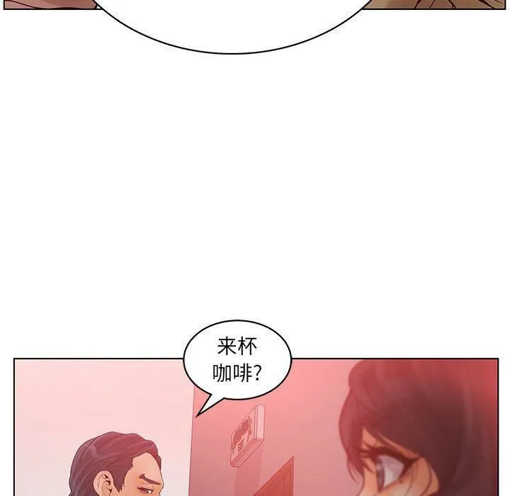 诬告 第16话 第19页