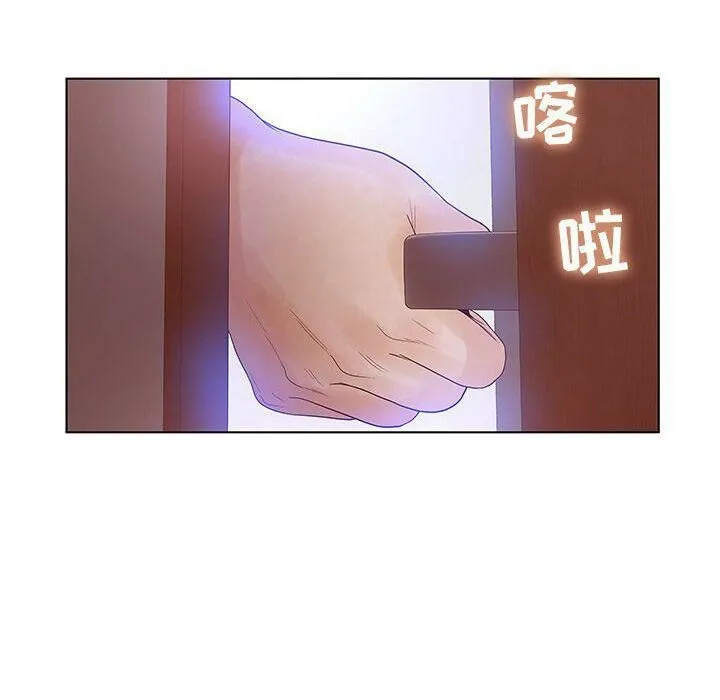 诬告 第16话 第30页