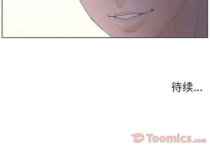 诬告 第16话 第114页