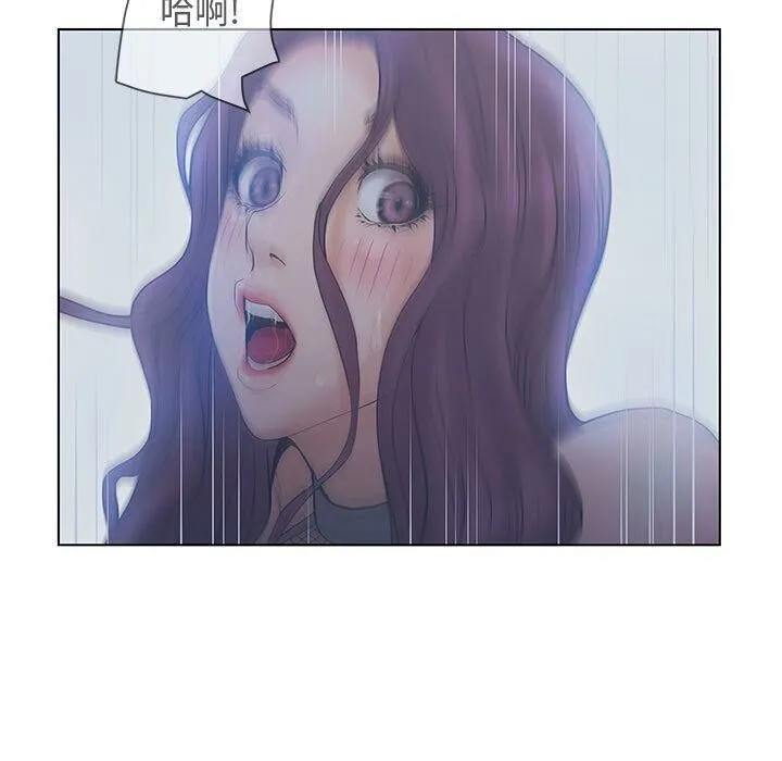 诬告 第16话 第63页