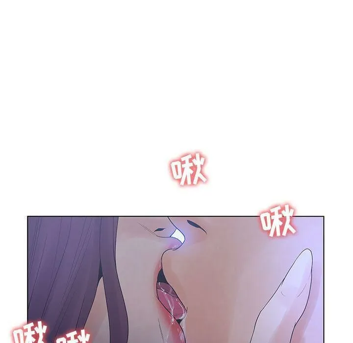 诬告 第16话 第41页