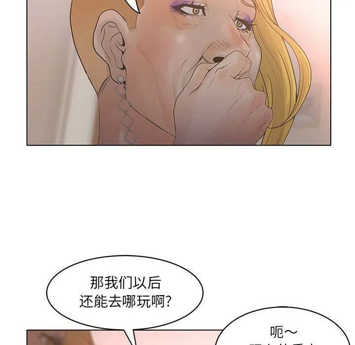 诬告 第16话 第102页