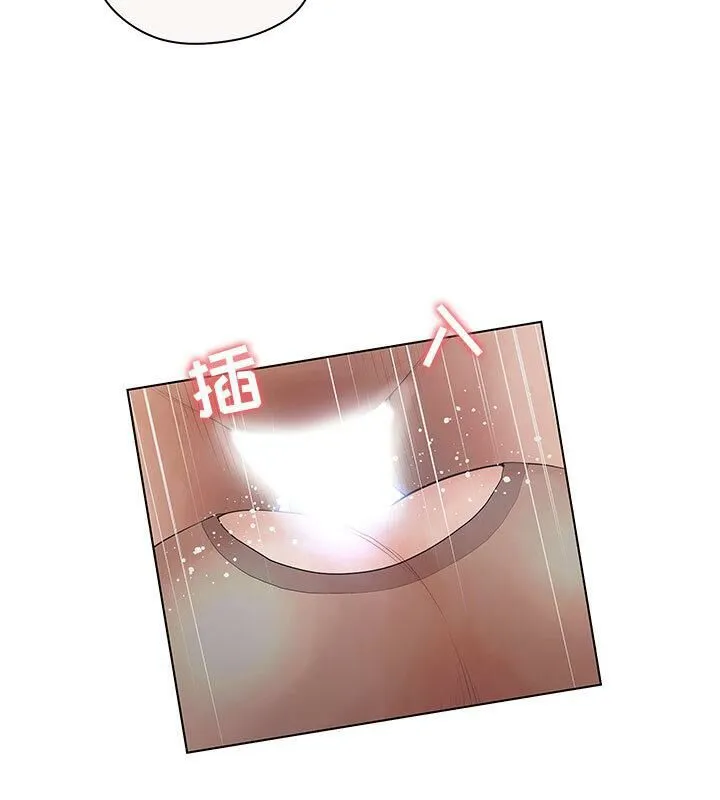 诬告 第6话 第30页