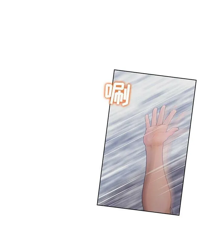诬告 第6话 第15页