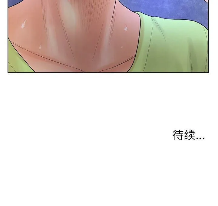 诬告 第6话 第89页