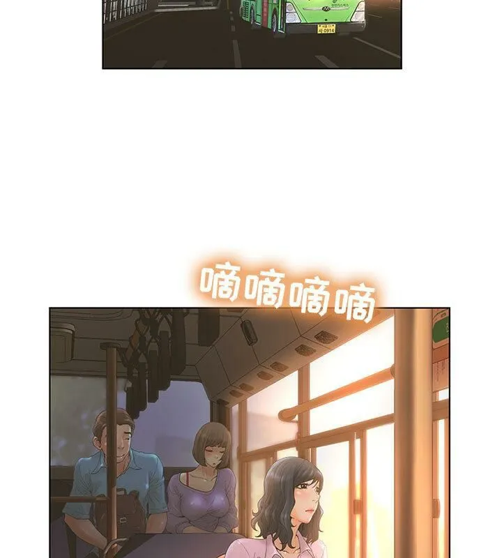 诬告 第3话 第63页