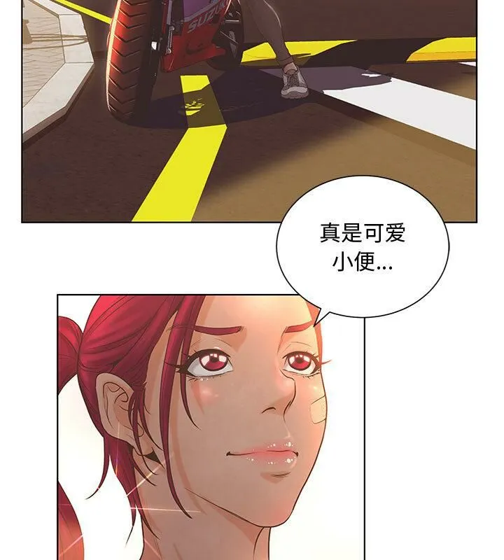 诬告 第3话 第27页