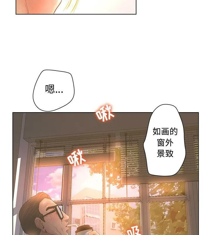 诬告 第3话 第83页