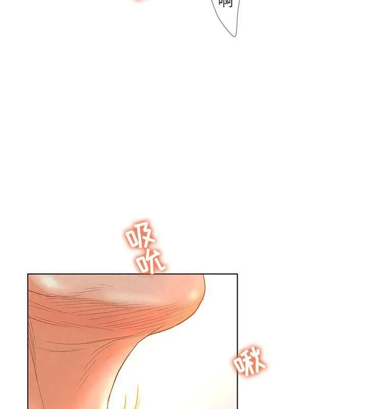 诬告 第3话 第82页