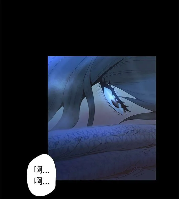 诬告 第3话 第5页