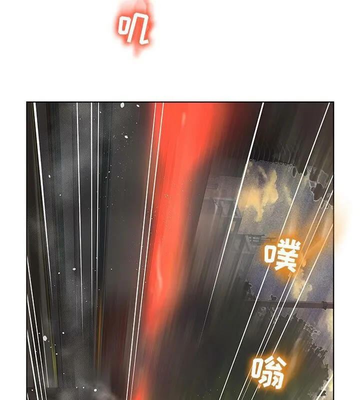 诬告 第3话 第29页