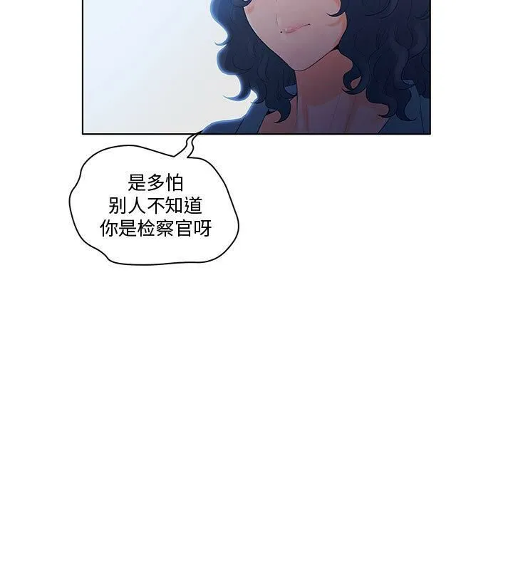 诬告 第5话 第66页
