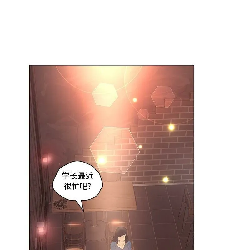 诬告 第5话 第55页