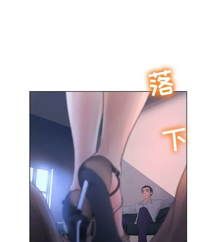 诬告 第5话 第82页