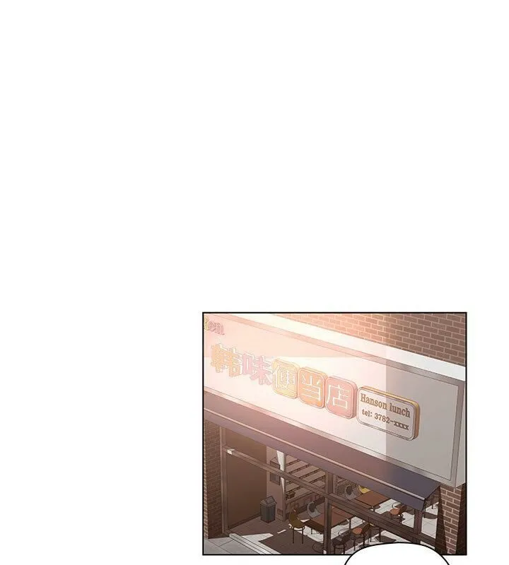 诬告 第5话 第17页