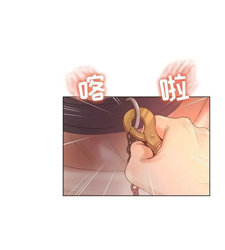 诬告 第5话 第91页