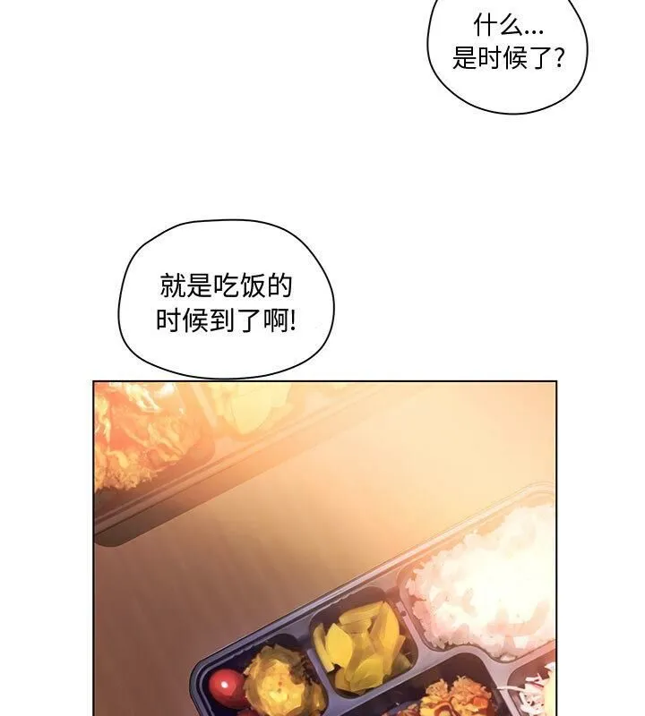 诬告 第5话 第18页