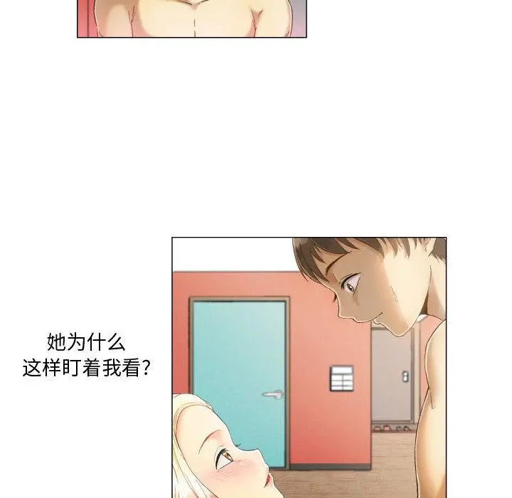 约神 第1话 第6页