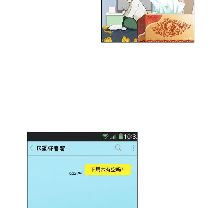 约神 第1话 第27页