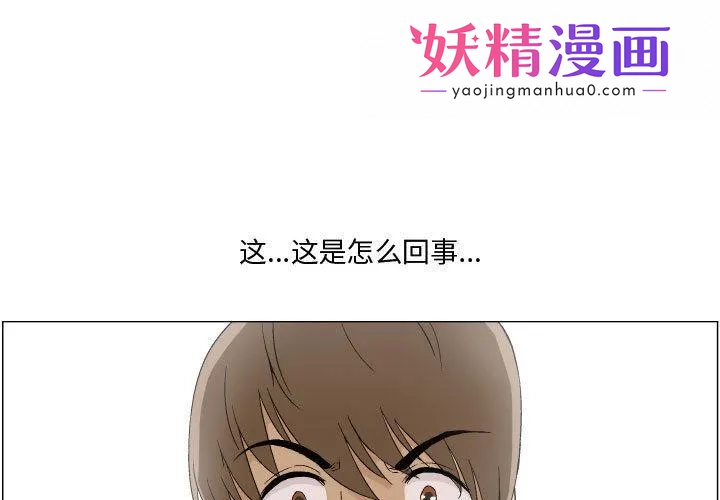 约神 第1话 第1页
