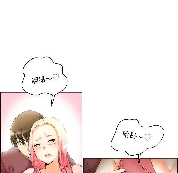 约神 第3话 第9页