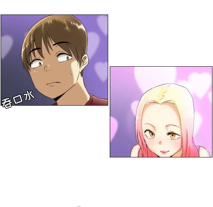 约神 第3话 第5页
