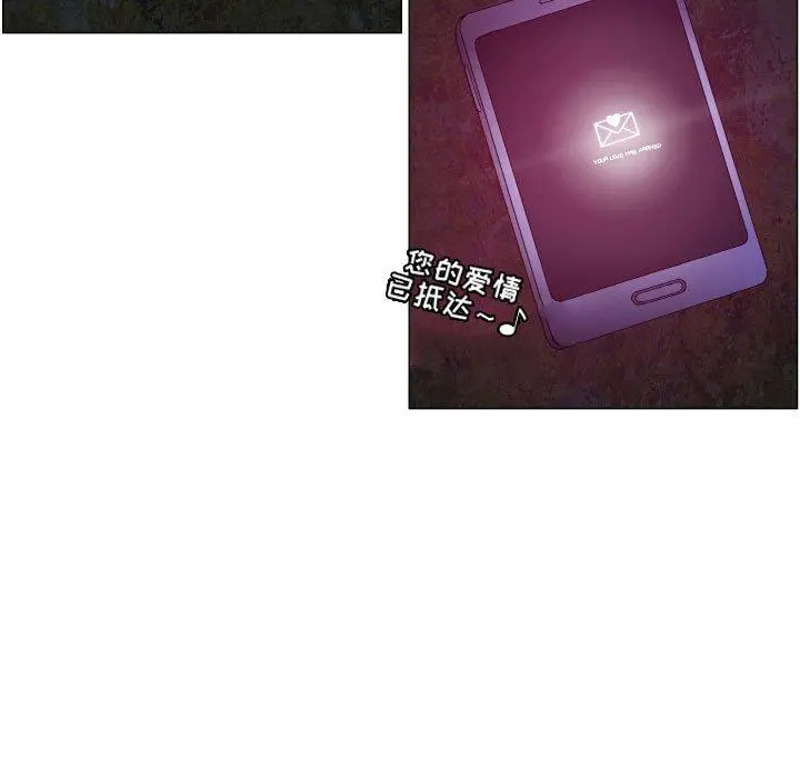 约神 第3话 第33页