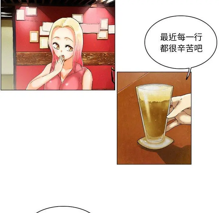 约神 第3话 第20页