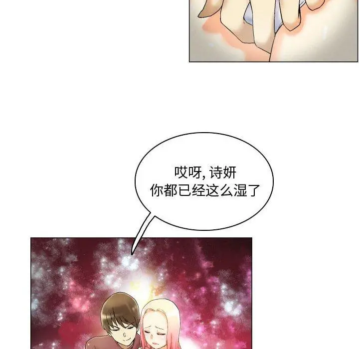 约神 第3话 第12页