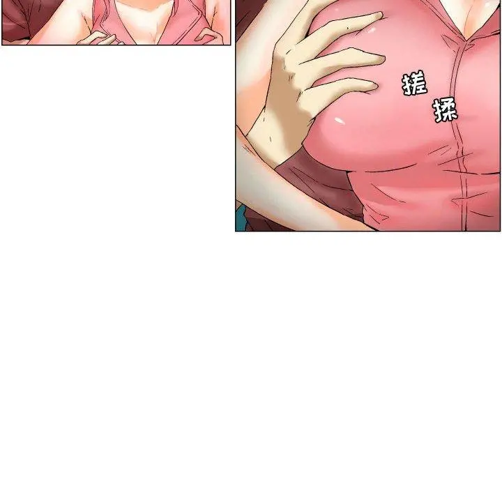 约神 第3话 第10页