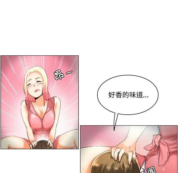 约神 第3话 第14页