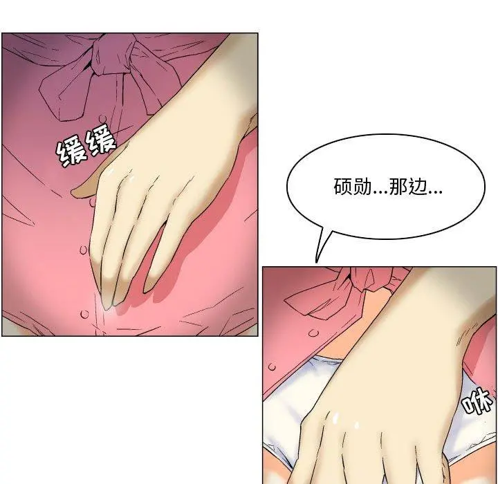 约神 第3话 第11页