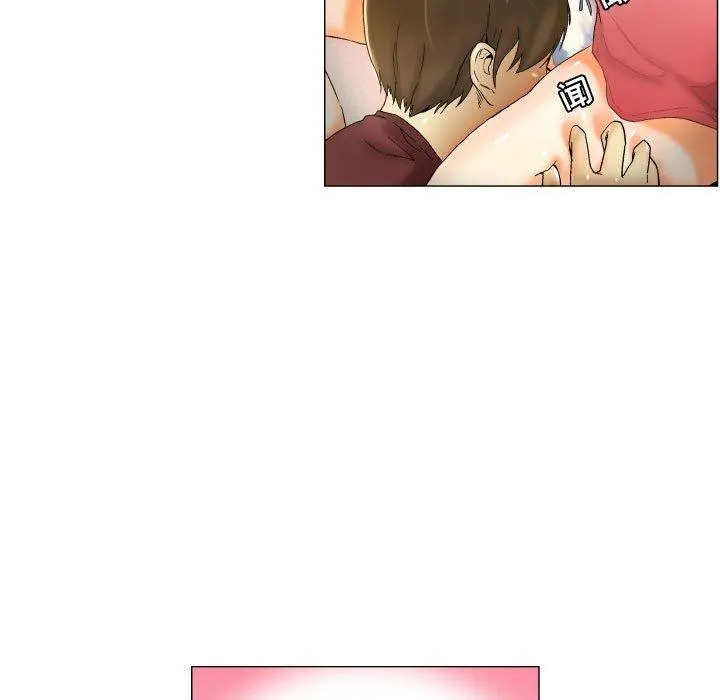 约神 第3话 第15页