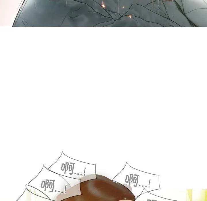 不可抗拒的吸引 第23話 第13页