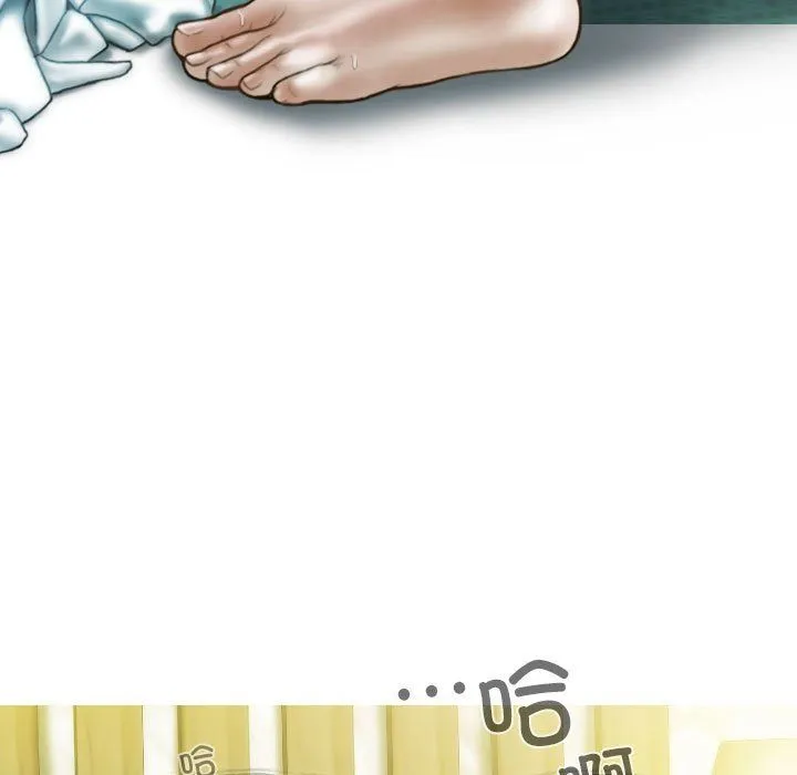 不可抗拒的吸引 第23話 第149页
