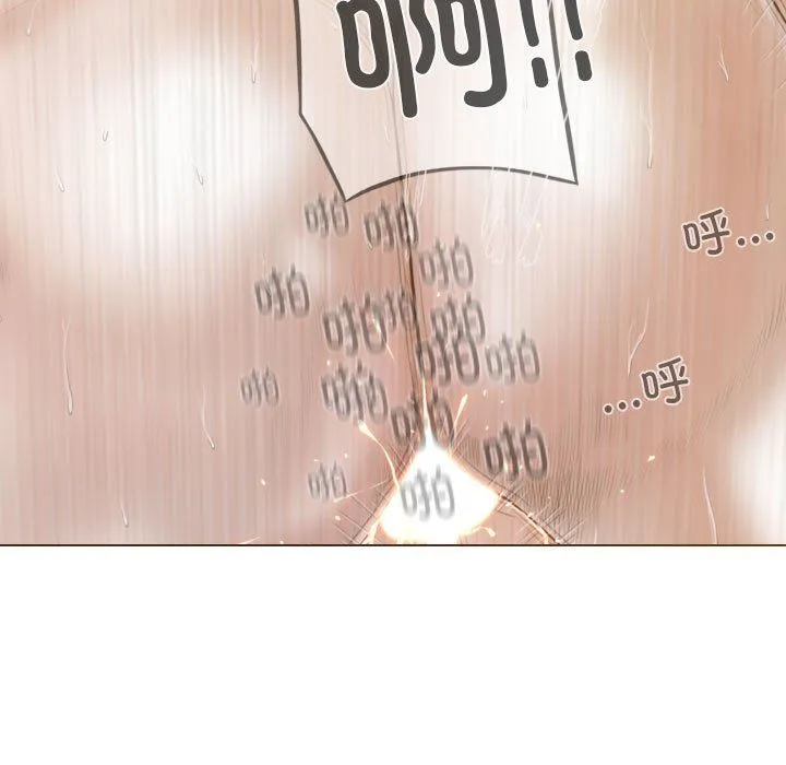 不可抗拒的吸引 第23話 第135页