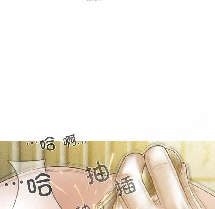 不可抗拒的吸引 第23話 第45页