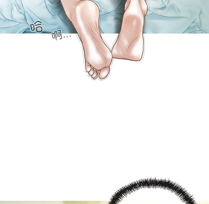 不可抗拒的吸引 第23話 第31页