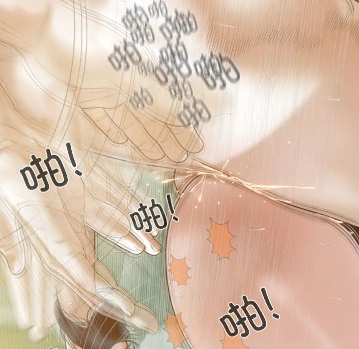不可抗拒的吸引 第23話 第123页