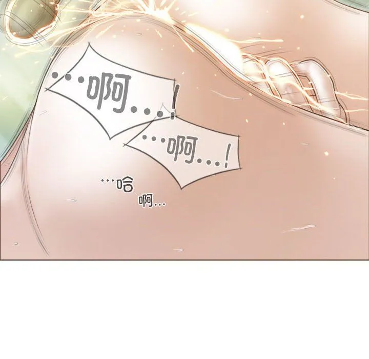 不可抗拒的吸引 第23話 第49页