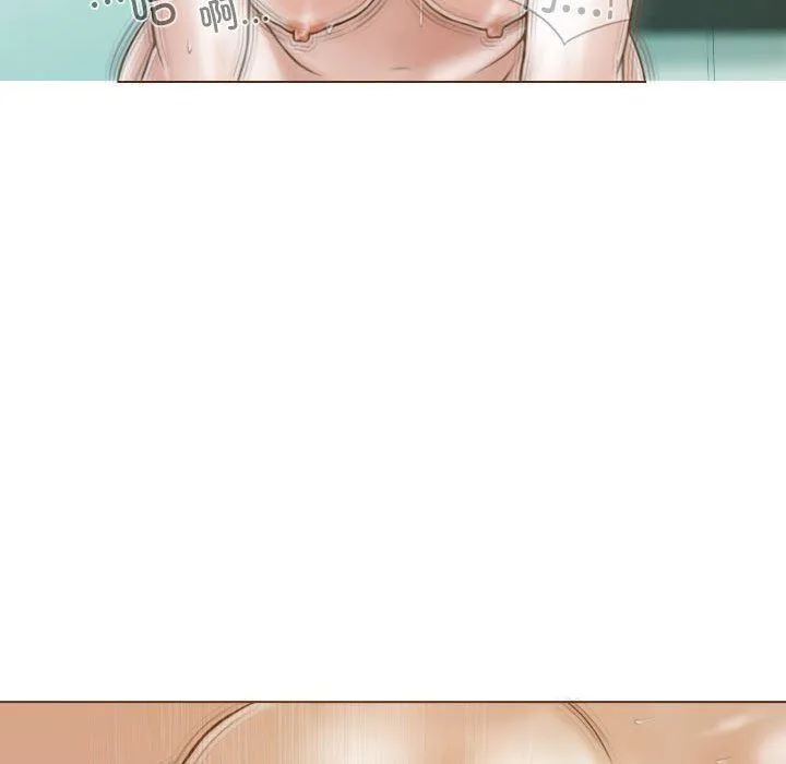 不可抗拒的吸引 第23話 第85页