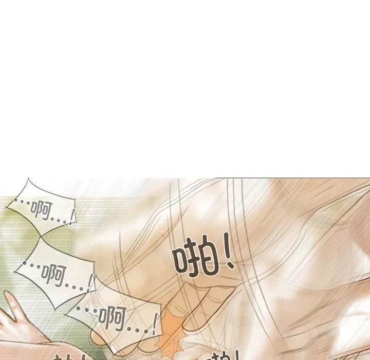 不可抗拒的吸引 第23話 第106页