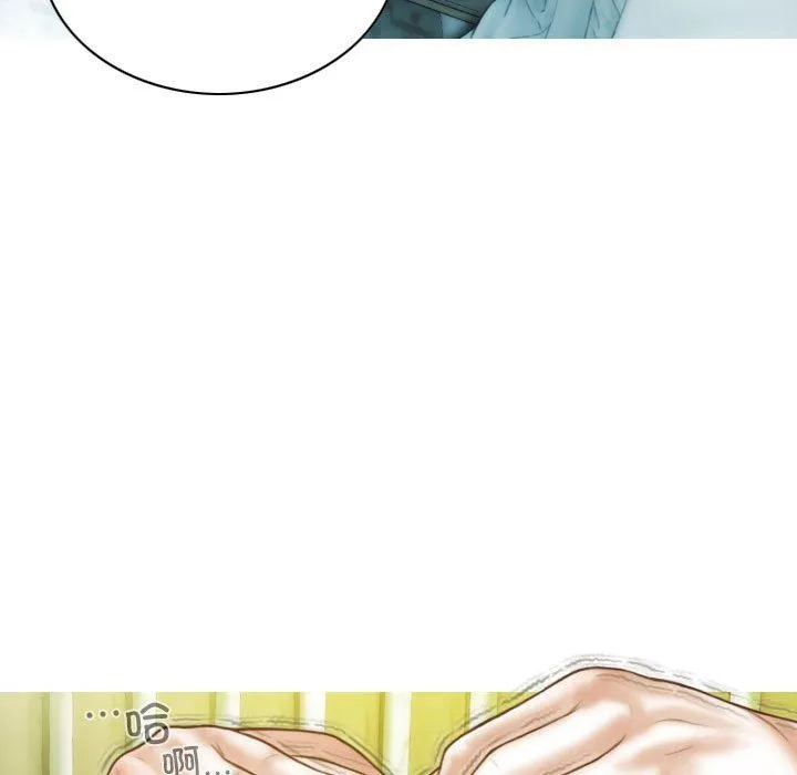 不可抗拒的吸引 第23話 第58页