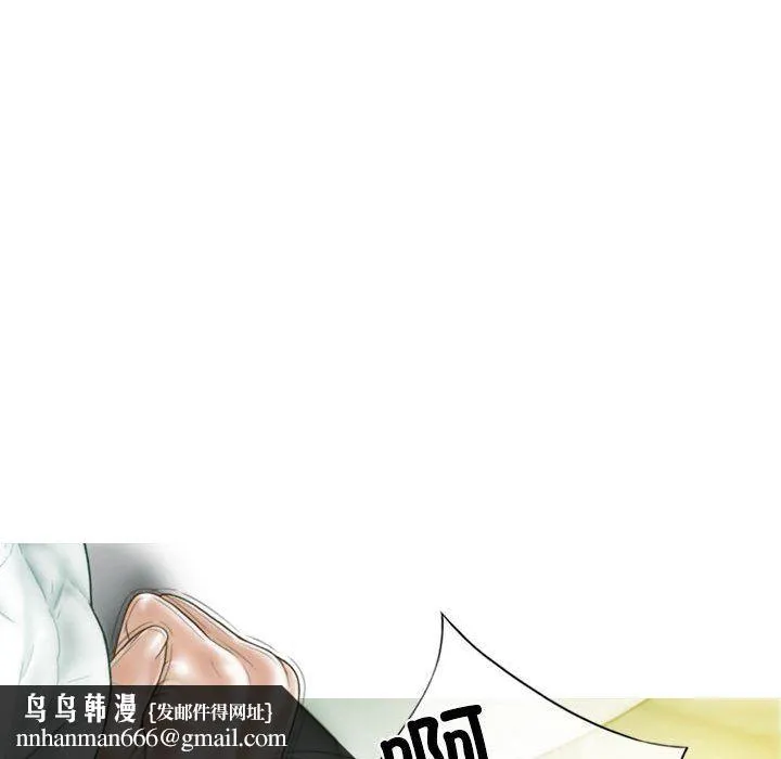 不可抗拒的吸引 第22話 第87页