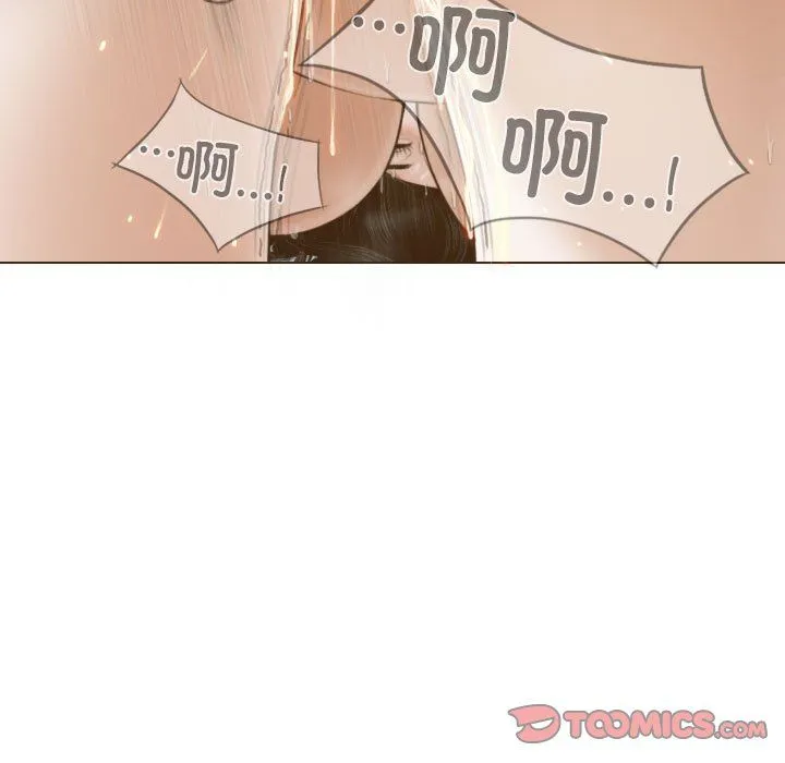 不可抗拒的吸引 第22話 第120页