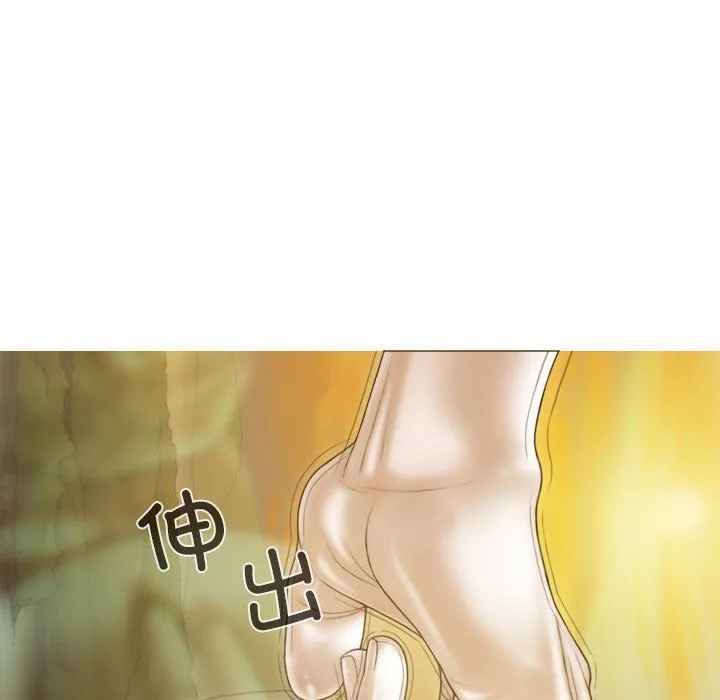 不可抗拒的吸引 第22話 第85页