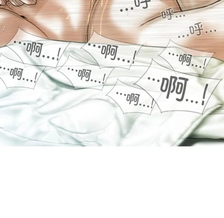不可抗拒的吸引 第35話 第78页