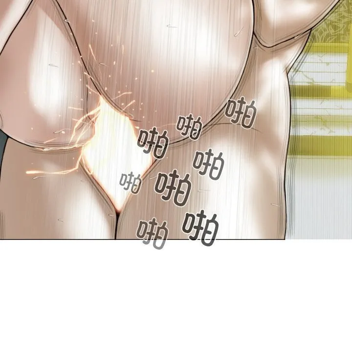 不可抗拒的吸引 第35話 第37页