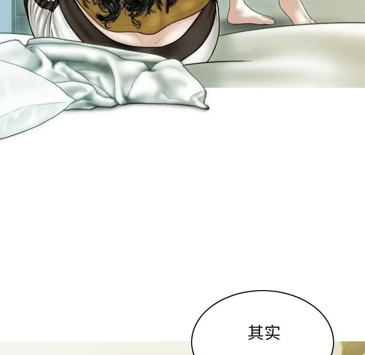 不可抗拒的吸引 第35話 第109页