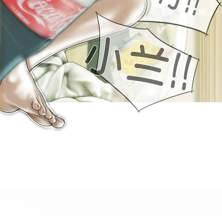 不可抗拒的吸引 第35話 第94页